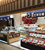 あんと店(旧・百番街店) あんと店(旧・百番街店)