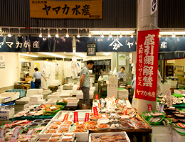 近江町店 近江町店