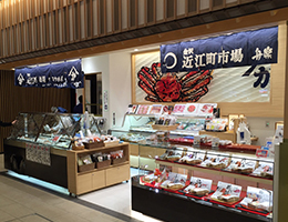 百番街店 百番街店
