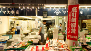 ヤマカ水産近江町店