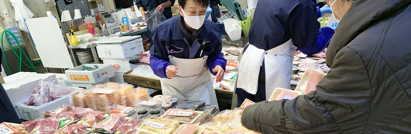 ヤマカ水産　販売店のご案内